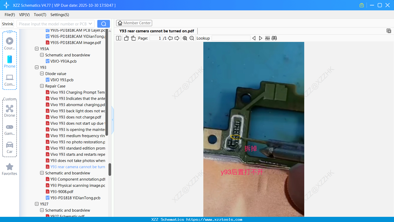 VIVO Y93 Rear Camera Cannot Be Turned On